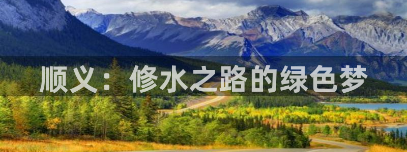 天辰娱乐直属