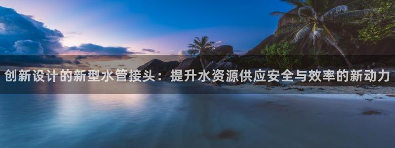 天辰娱乐44616