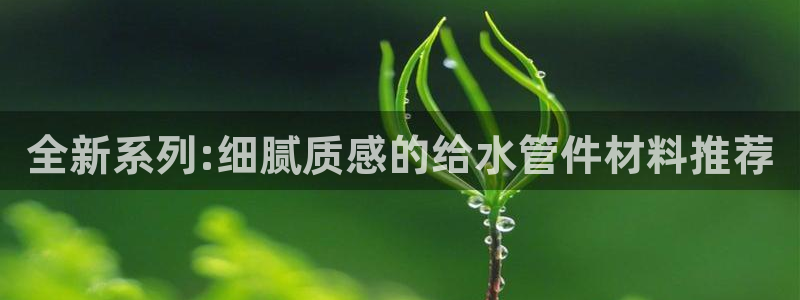天富娱乐天辰娱乐
