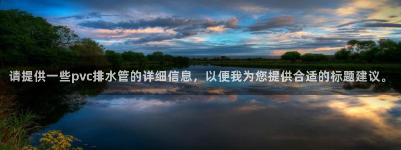 天辰在线娱乐