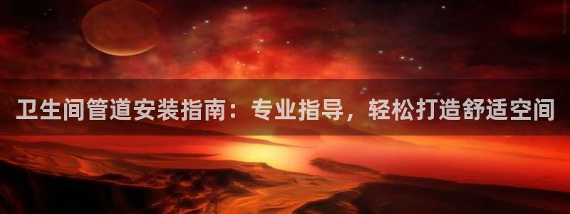 天辰娱乐测试