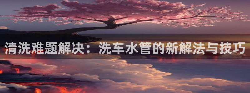 天辰娱乐游戏