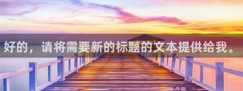 天辰娱乐best
