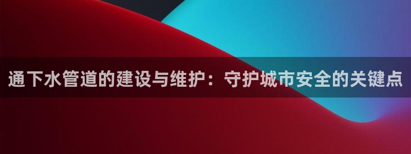天辰娱乐咋样