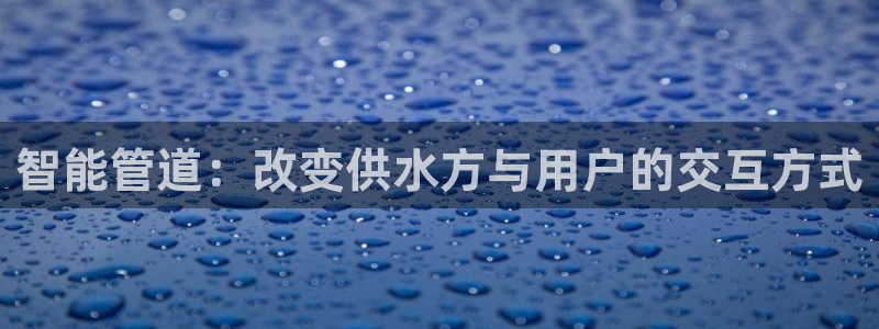 天辰娱乐维护
