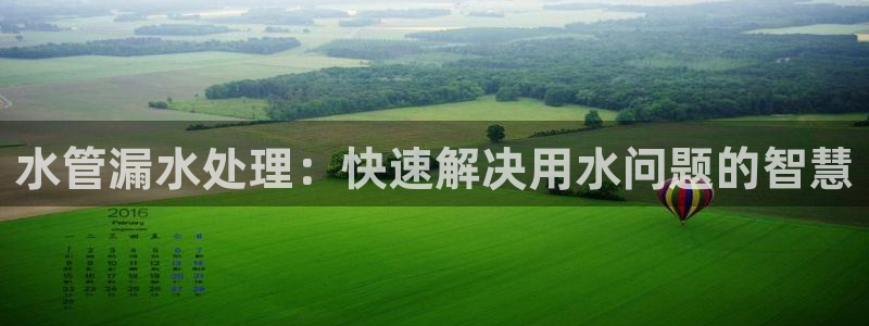 天辰辰娱乐代理