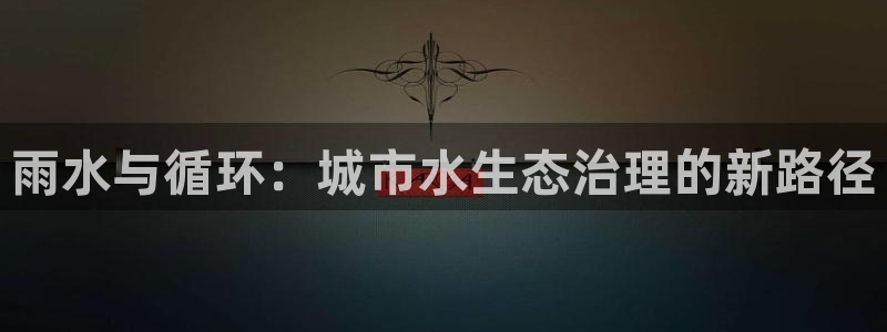 天辰娱乐服务