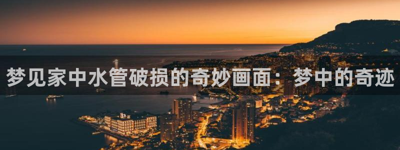 天辰娱乐网
