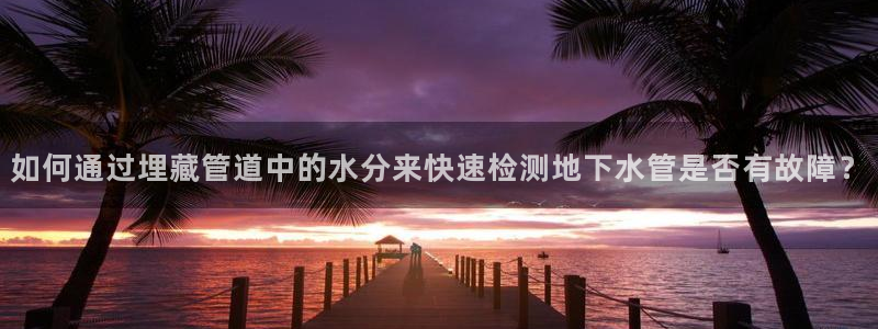 天富天辰娱乐