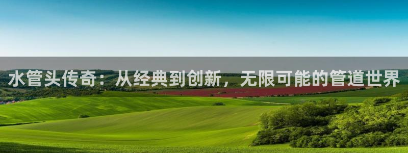 天辰娱乐app