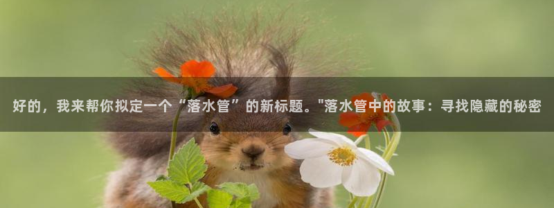 腾讯天辰娱乐