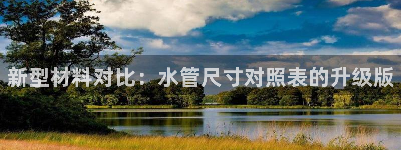 天辰娱乐线路