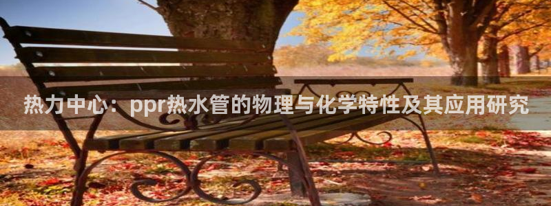 天辰娱乐连接