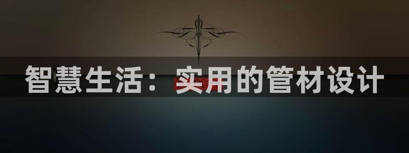 天辰线上娱乐
