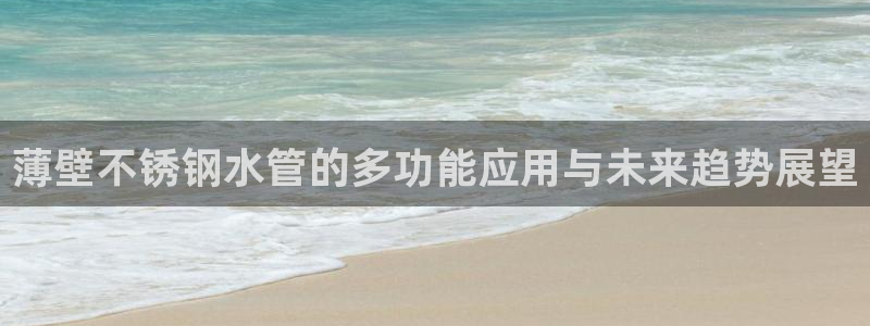 天辰娱乐待遇