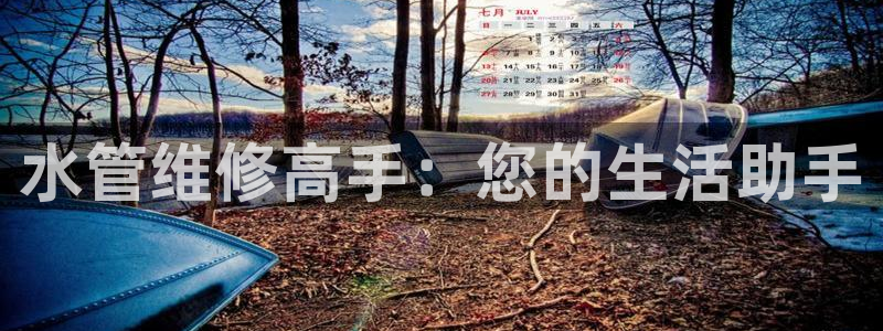 天辰娱乐首选