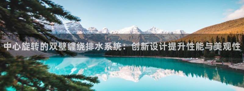 天辰平台娱乐