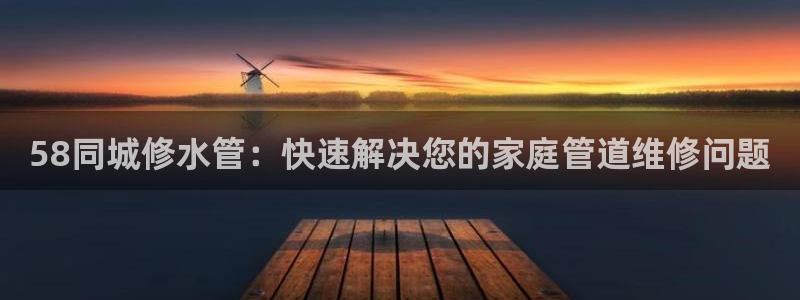 集宁天辰娱乐