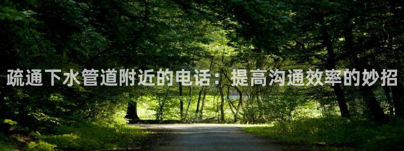天辰娱乐集团