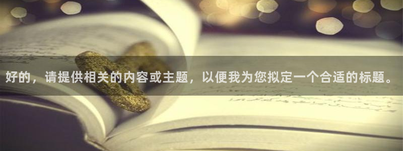 哈尔滨天辰娱乐