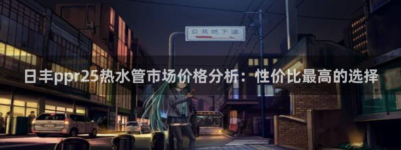 天辰娱乐ttf