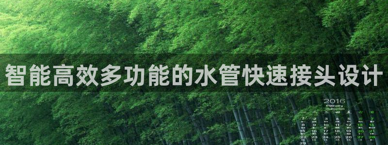 天辰娱乐官网
