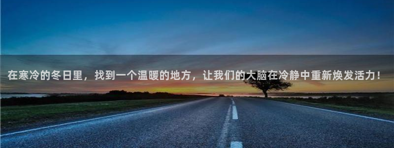 天辰娱乐平台app下载