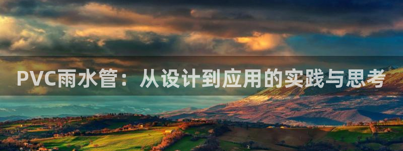 天辰娱乐游客