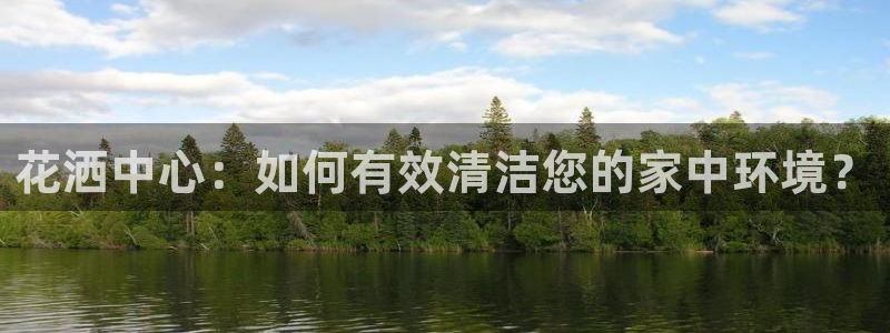 天辰娱乐公司