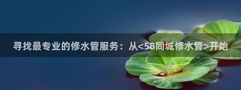 天辰娱乐信誉