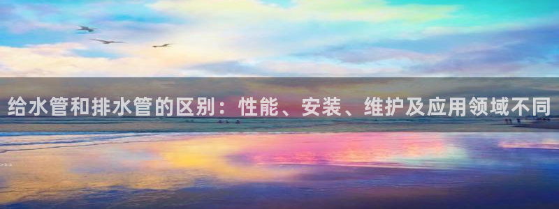 天辰娱乐国际