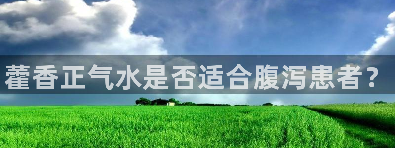 天辰娱乐所