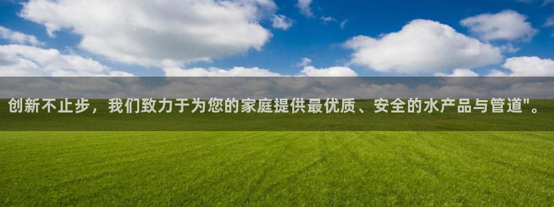 天辰娱乐 18113