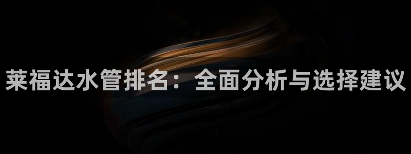 天辰娱乐登录网址