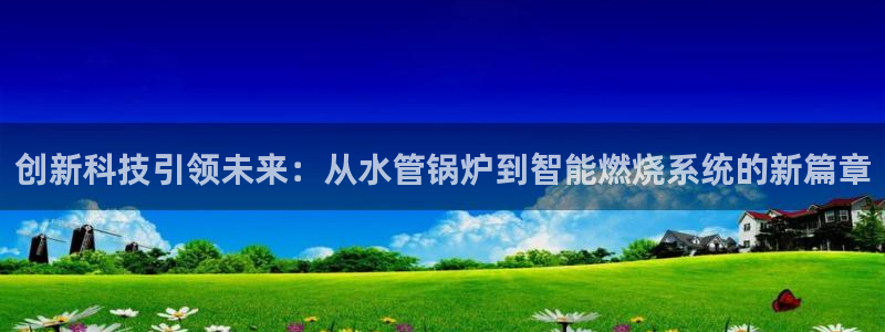 天辰娱乐 主管
