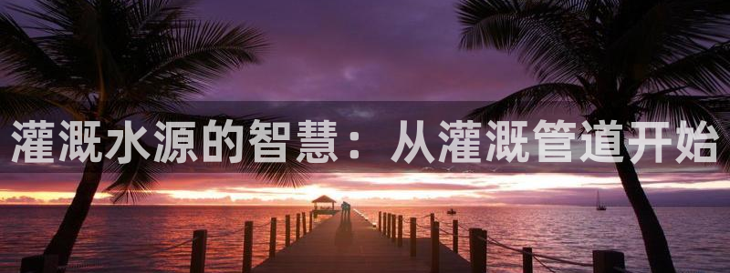 天辰娱乐服务