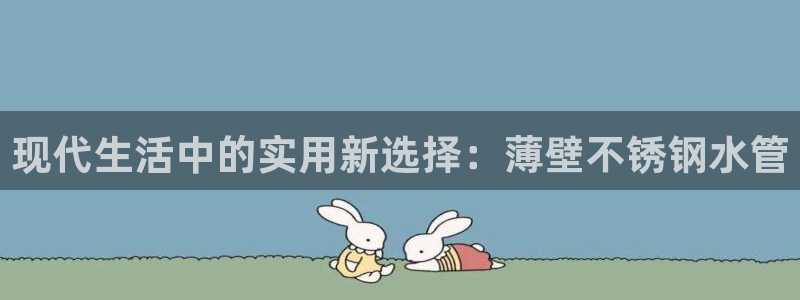 天辰娱乐平台