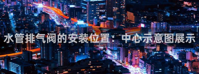 天辰娱乐白屏