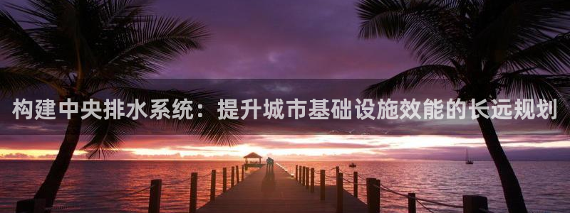 天辰娱乐10086