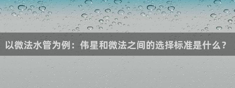天辰app娱乐