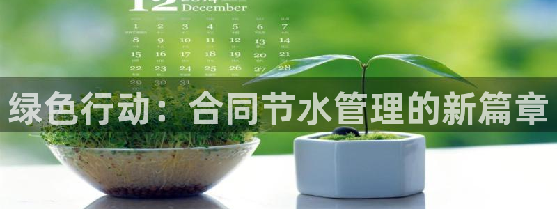 天辰娱乐 首选