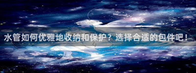 天辰娱乐游客