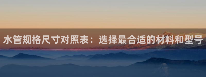天辰国际娱乐
