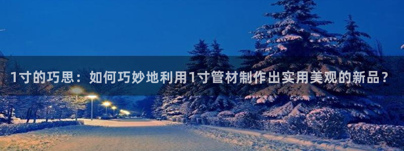 天辰娱乐44516