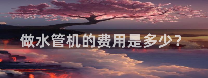 天辰宝宝娱乐