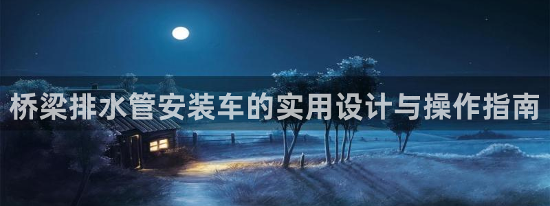 天辰国际娱乐