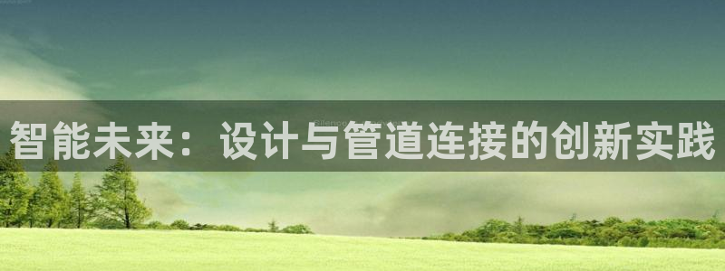天辰娱乐指尖所