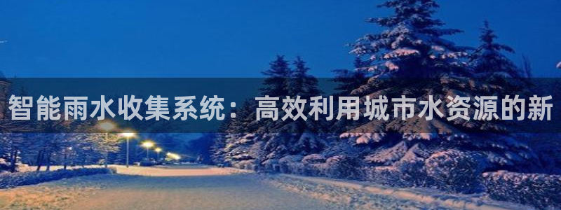 天辰娱乐网
