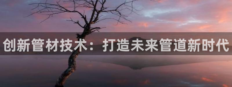 天辰娱乐首页
