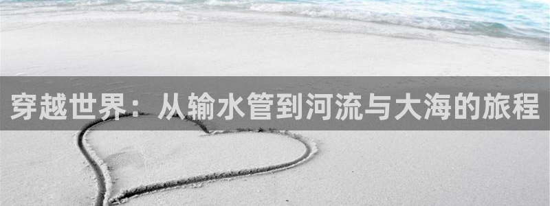 天辰娱乐平台登录账号